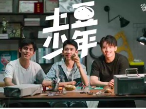 “这里真的不用天天挖地！”魔性的招生“减”章哪家强？