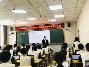 买5800元平板电脑读“智慧班”，不买读“传统班”，这所中学违规收取200多万！背后供货商是谁？