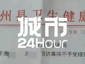 城市24小时 | 全州是个什么地方？