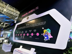美图炒币亏损4560万美元 为何继续看好加密货币？