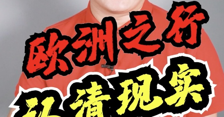 出差5天，闹出4大笑话！韩国现在有点儿尴尬......