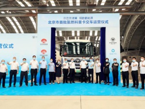科技与价值双驱动 福田汽车交付北京市首批氢燃料重卡