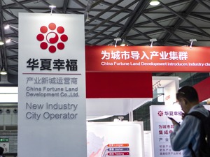 跪着赚钱！华夏幸福官宣全面转“轻”，未偿还债务累计达461亿