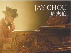 快手、腾讯后，B站又加入……平台争夺新流量密码，没谁愿错过“周杰伦们”
