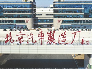 头顶“北汽”之名“57岁”BJ212要换代了？