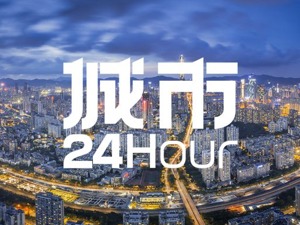 城市24小时 | 城市政商关系排行榜：谁水平领先，谁进步明显？