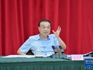 李克强主持召开东南沿海省份政府主要负责人经济形势座谈会