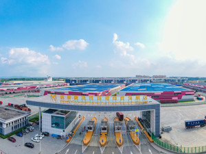 TCL集团西部智能制造基地和欧亚供应链中心项目落户成都青白江
