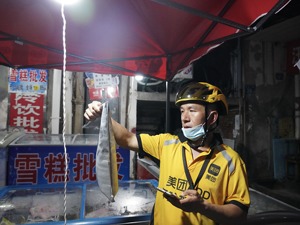 平价雪糕更受武汉市民青睐 美团即时零售助力小店单月订单量增长288%
