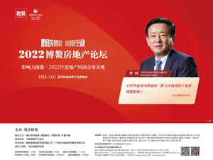 广告