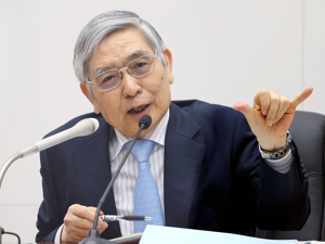 继续维持超宽松货币政策！ 安倍遇刺后，其亲手任命的日本央行行长首次表态