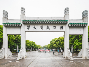 武汉大学出现一例霍乱病例！官方通报详情