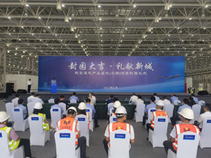 加快构建航空产业集群发展 成都青羊航空整机产业基地（二期）项目封园