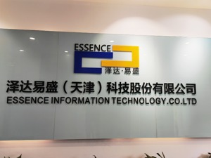 泽达易盛董事长被证监会立案 每经调查曾报道上市公司1亿元资管计划投资迷踪