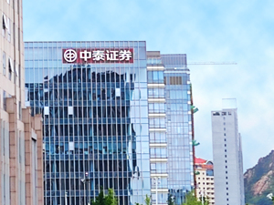 中泰证券拟从“齐河众鑫”手中购买万家基金11%股权，作价近2.9亿元