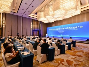 “区域主体推介+产业专题交流” 成都市郫都区赴长春举办投资推介会