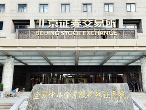 科润智控上市首日破发 原料涨价致毛利率持续下滑