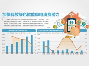 央行谈河南村镇银行事件：我国99%的银行业资产处在安全边界内