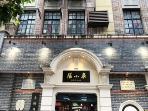 热搜！菜刀拍蒜却断了，张小泉客服：不建议拍蒜和黄瓜！网友调侃：不能拍蒜能割韭菜…