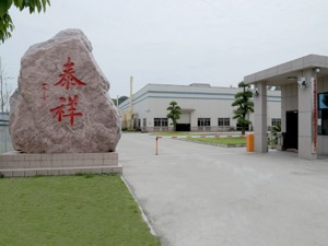 泰祥股份：7月18日终止在北交所上市，将转板至创业板