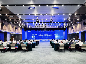 成都发布2021年度工业互联网十佳解决方案、十佳应用案例