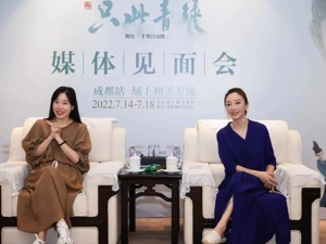 舞出来的《千里江山图》引爆成都 《只此青绿》总编导讲述“舞剧爆款”背后故事