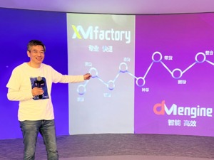 数字化厂商瞄准下沉市场  SaaS产品续费率低背后还有哪些痛点？