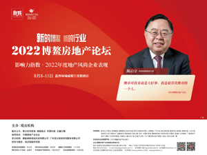 广告