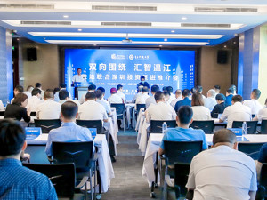  “双向围绕·汇智温江”成都温江校地联合投资促进推介会在深圳举行