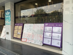 “涨了100万”，上海这半年单价10万+豪宅成交量同比增近5成