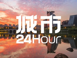 城市24小时 | 打造“重要增长极”，又一城市群建设提速
