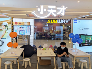 “小天才”被约谈！平板电脑APP含有色情、血腥、暴力内容！家长：成年人看到都面红耳赤，小天才却可以让中小学生看