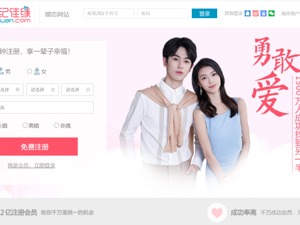 世纪佳缘“消失”高管已被拘留！大股东复星最新回应：发现当事人犯罪线索主动报案；公司回应：业务一切正常
