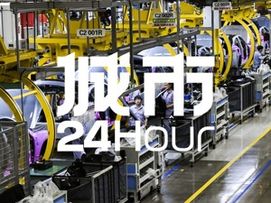 城市24小时 | 再度加码，河南意欲后来居上？