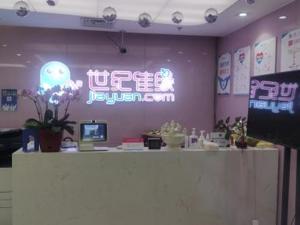 世纪佳缘“失联”高管已被警方控制  老牌婚恋平台如何破局Z世代