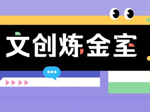 炼金室 | 抖音与爱奇艺达成合作；Manner咖啡入股茶饮品牌