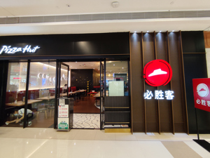 热搜第一！食材过期换签继续用、烹炸油十天一换？必胜客中国火速回应，执法检查情况刚刚公布