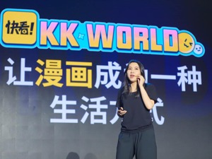 “暑假作业”交出192部IP 国内漫画龙头也要进军元宇宙
