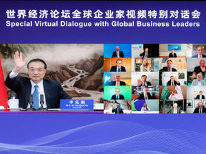 李克强出席世界经济论坛全球企业家特别对话会
