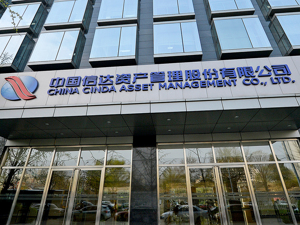 张卫东获选中国信达董事长 此前任公司总裁