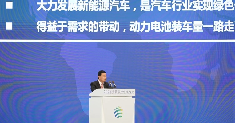 广汽集团董事长曾庆洪：“十四五”计划投入850亿至1000亿元  强化新能源“三电”核心技术研发和产业化