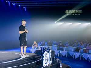 否认投机、撒钱圈粉 趣店罗敏All in预制菜：“钞能力”能拉趣店一把吗？