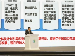 中国工程院院士吴锋：高性能动力电池的安全性是底线，是必选项