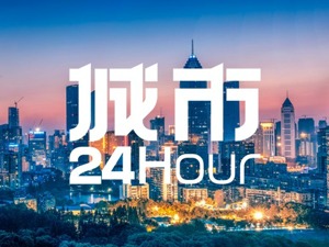城市24小时 | 中部三城PK，谁是区域金融中心？