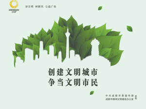 广告