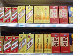 贵州茅台上半年业绩创同期新高 有分析师称符合预期