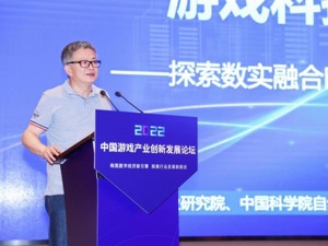 2022上半年销售收入1400亿+ 游戏正在突破传统认知，成为“超级数字场景”
