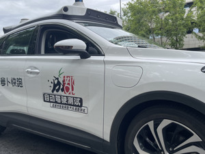 快来体验！成都可以免费乘坐自动驾驶出租车了
