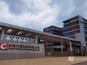 诚志股份2022年上半年增收不增利 工业大麻项目已完成厂房建设及设备安装