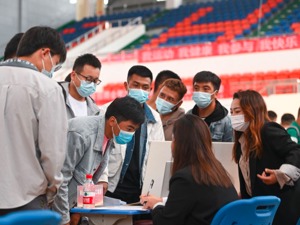 人社部：启动实施离校未就业毕业生服务攻坚行动 各地已开展线上招聘活动1.1万场  